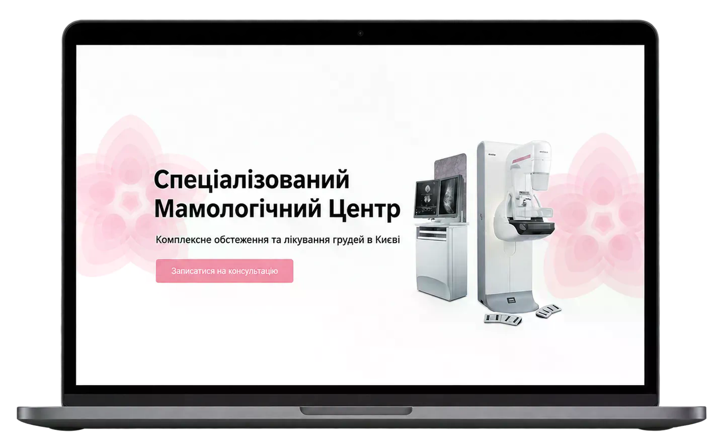 SEO for Mammology Center – SEO for SMC