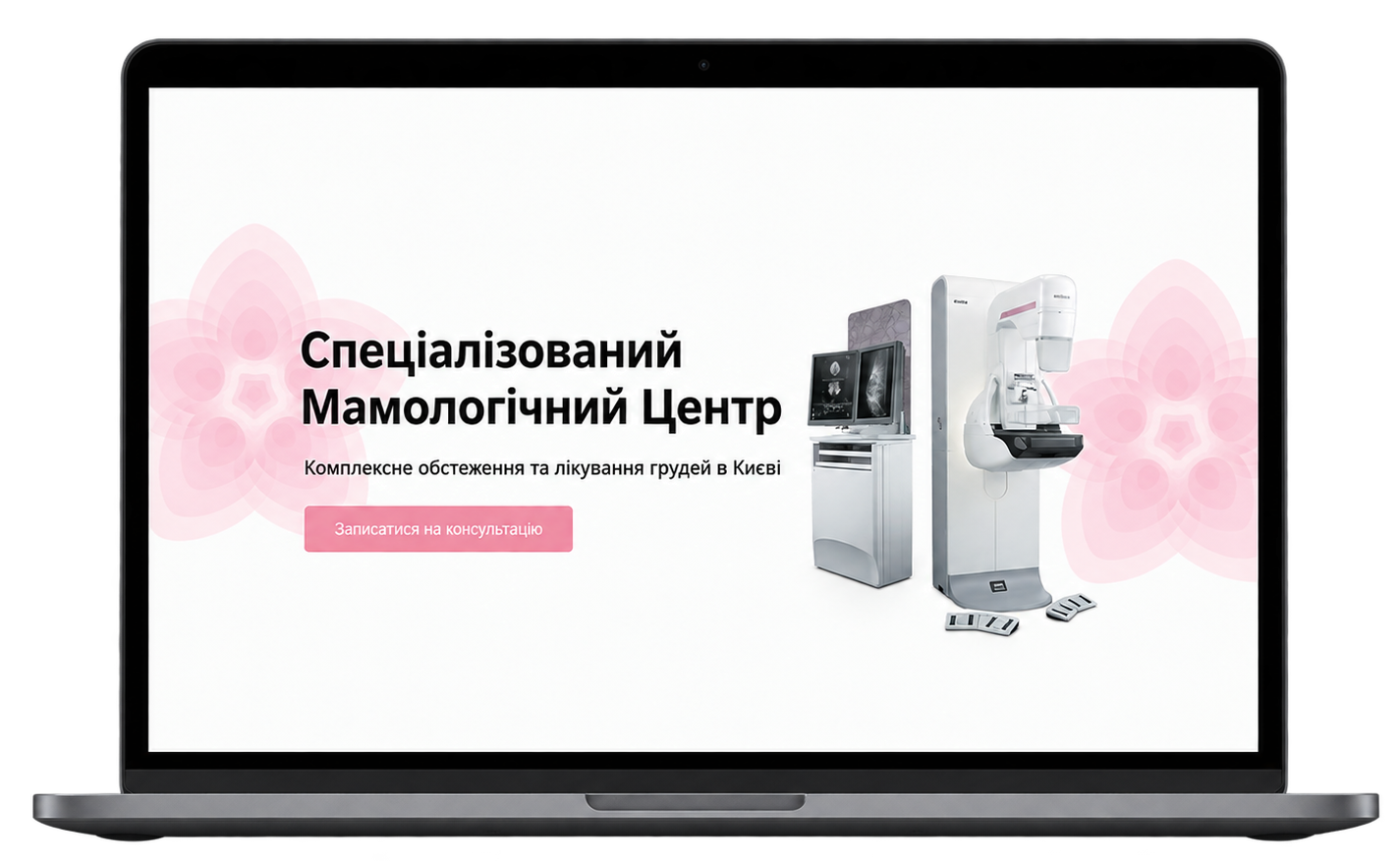 SEO for a Mammology Center